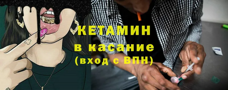 где продают наркотики  Пятигорск  Кетамин VHQ 